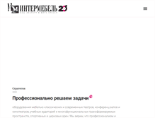 Tablet Screenshot of intermebel.ru