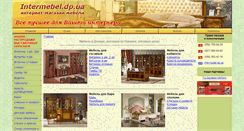 Desktop Screenshot of intermebel.dp.ua