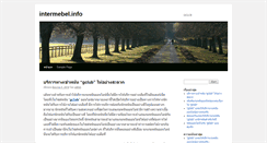 Desktop Screenshot of intermebel.info